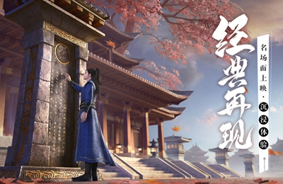 庆余年类似手游合集
