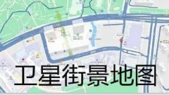 北斗卫星3d高清村庄实时地图是真的吗-北斗卫星3d高清村庄实时地图怎么样