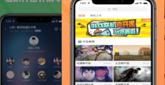 变态游戏盒子排行榜第一-变态游戏盒子app下载安装最新版 变态游戏盒子排行榜第一-变态游戏盒子app下载安装最新版