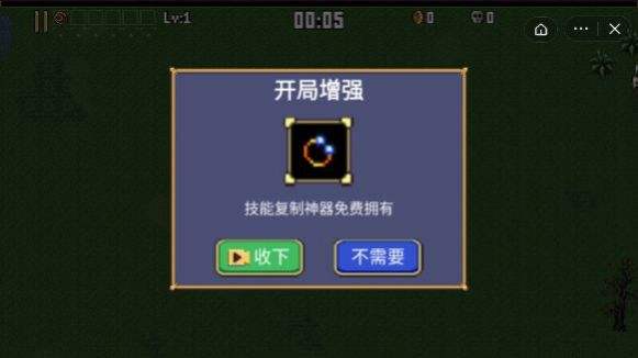 地下城割草所有版本大全