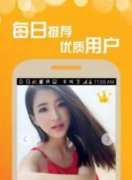 圆梦云聊是什么-圆梦云聊主题签到软件分享-圆梦云聊app大全 圆梦云聊是什么-圆梦云聊主题签到软件分享-圆梦云聊app大全