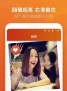 大秀app平台有哪些-大秀app有哪些免费-2022最新大秀app大全 大秀app平台有哪些-大秀app有哪些免费-2022最新大秀app大全