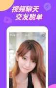 夜月app是什么-夜月视频免费分享-夜月app软件大全 夜月app是什么-夜月视频免费分享-夜月app软件大全