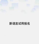 华为仓颉编程语言官方-华为仓颉编程语言-仓颉编程软件大全