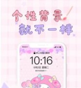 口袋壁纸安卓版-口袋壁纸苹果版-口袋壁纸app大全 口袋壁纸安卓版-口袋壁纸苹果版-口袋壁纸app大全