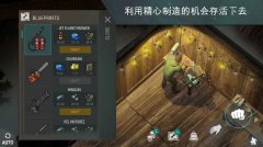 类似lastdayonearth的末日游戏-和lastdayoneart 类似lastdayonearth的末日游戏-和lastdayoneart