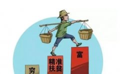 832扶贫采购平台产品有哪些-832扶贫采购平台官方版-832扶贫采购平