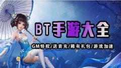456变态版手游平台怎么样-456变态版手游平台app合集-456变态版 456变态版手游平台怎么样-456变态版手游平台app合集-456变态版
