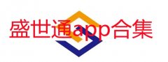 盛世通实名认证怎么更改-盛世通app是干什么用的-沈阳盛世通app大全 盛世通实名认证怎么更改-盛世通app是干什么用的-沈阳盛世通app大全