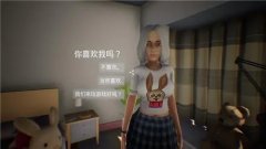 和vam女友模拟器差不多的游戏-类似于vam女友模拟器的游戏 和vam女友模拟器差不多的游戏-类似于vam女友模拟器的游戏