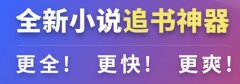 能追晋江小说的软件有哪些-哪些软件可以看晋江小说-可以免费阅读晋江小说的 能追晋江小说的软件有哪些-哪些软件可以看晋江小说-可以免费阅读晋江小说的