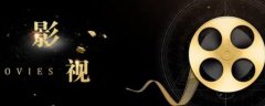 免费追剧软件哪个好用-追剧用什么软件最好免费的-追剧免费的软件 免费追剧软件哪个好用-追剧用什么软件最好免费的-追剧免费的软件