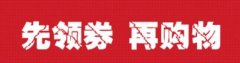 2022新人购物有优惠的软件下载-2022领优惠券的app有哪些-找优惠 2022新人购物有优惠的软件下载-2022领优惠券的app有哪些-找优惠
