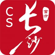 我的长沙app办理居住证流程-我的长沙app场所码怎么申请-我的长沙ap 我的长沙app办理居住证流程-我的长沙app场所码怎么申请-我的长沙ap