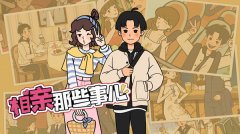 相亲游戏大全-关于相亲的游戏-相亲趣味游戏合集 相亲游戏大全-关于相亲的游戏-相亲趣味游戏合集