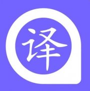英文翻译扫一扫软件-扫一扫识别英文翻译的软件-英文翻译中文的翻译器拍照免 英文翻译扫一扫软件-扫一扫识别英文翻译的软件-英文翻译中文的翻译器拍照免
