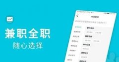 手机就业招聘软件大全-靠谱的就业招聘软件推荐-就业招聘app哪个最好用 手机就业招聘软件大全-靠谱的就业招聘软件推荐-就业招聘app哪个最好用