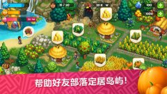 部落类手游合集-部落游戏有哪些-一个自己建部落的游戏 部落类手游合集-部落游戏有哪些-一个自己建部落的游戏