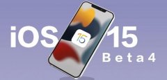 iOS15.4正式版下载-ios15.4描述文件下载-ios15.4 b