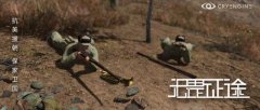 无畏征途类似的手游-无畏征途一样的手游 无畏征途类似的手游-无畏征途一样的手游