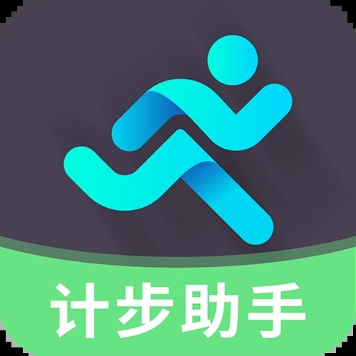 最正确的手机计步软件推荐