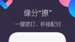 可以交友的聊天软件-可以交友也可以玩游戏的软件-可以免费交友聊天的软件 可以交友的聊天软件-可以交友也可以玩游戏的软件-可以免费交友聊天的软件