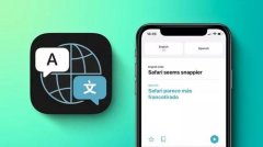 手机翻译软件大全-最好用的手机翻译软件app推荐-手机翻译软件10大排名