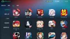 云游戏平台排行榜-可以玩云游戏的应用-2022免费云游戏app 云游戏平台排行榜-可以玩云游戏的应用-2022免费云游戏app