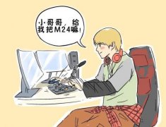 游戏代练去什么平台-靠谱的游戏代练平台有哪些-游戏代练兼职平台app排行 游戏代练去什么平台-靠谱的游戏代练平台有哪些-游戏代练兼职平台app排行