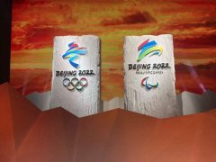 2022北京冬残奥会开幕式直播回放视频app大全-2022北京冬残奥会开