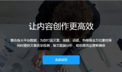 手机电影解说文案生成器app合集-免费手机电影解说文案生成器app推荐- 手机电影解说文案生成器app合集-免费手机电影解说文案生成器app推荐-