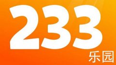 和233乐园一样的软件-类似233小游戏的软件-与233乐园相似的应用 和233乐园一样的软件-类似233小游戏的软件-与233乐园相似的应用