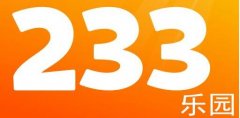 233乐园免费游戏不用下载-233乐园免费游戏不用登陆-233乐园免费游 233乐园免费游戏不用下载-233乐园免费游戏不用登陆-233乐园免费游
