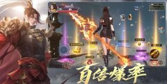人气高的角色扮演手游-好玩的3d手游角色扮演-角色扮演手游哪个好玩 人气高的角色扮演手游-好玩的3d手游角色扮演-角色扮演手游哪个好玩