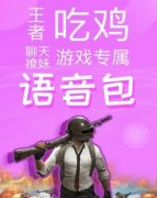 梁志超他奶奶原话语音包-梁志超原版台词文字-梁志超原版台词图片大全 梁志超他奶奶原话语音包-梁志超原版台词文字-梁志超原版台词图片大全