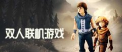 双人联机冒险游戏-多人联机冒险游戏-联机冒险游戏推荐 双人联机冒险游戏-多人联机冒险游戏-联机冒险游戏推荐