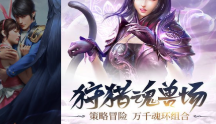 斗罗新世界类似游戏合集