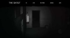 the ghost最新版游戏下载-the ghost最新版下载2022-