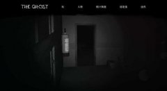 the ghost最新版游戏下载-the ghost最新版下载2022- the ghost最新版游戏下载-the ghost最新版下载2022-
