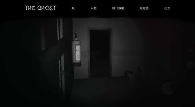 theghost最新版合集