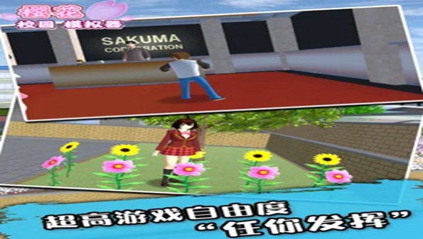 可以和女生生孩子的游戏合集