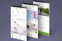 瑜伽教学软件app合集-瑜伽教学app哪些免费-瑜伽教学软件哪个好用 瑜伽教学软件app合集-瑜伽教学app哪些免费-瑜伽教学软件哪个好用
