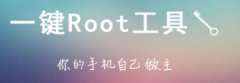 搞机软件从哪里下载-搞机软件app推荐免费-搞机软件排行榜大全 搞机软件从哪里下载-搞机软件app推荐免费-搞机软件排行榜大全