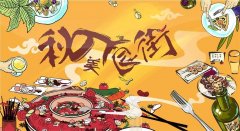 美食购物平台推荐-美食购物软件合集-美食购物手机app排行 美食购物平台推荐-美食购物软件合集-美食购物手机app排行