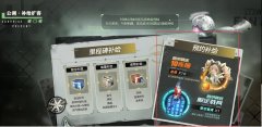 开局送满级vip的游戏-开局送1000连抽的封神录手游推荐-开局送一亿钻 开局送满级vip的游戏-开局送1000连抽的封神录手游推荐-开局送一亿钻