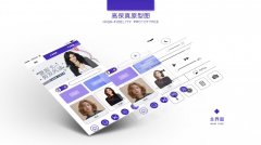 致美发型设计app类似的软件-致美发型设计app一样的小程序