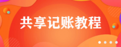 人情天空app差不多的软件-人情天空类似的记账软件 人情天空app差不多的软件-人情天空类似的记账软件