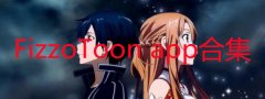 FizzoToon app-字节跳动FizzoToon漫画软件-Fizz FizzoToon app-字节跳动FizzoToon漫画软件-Fizz