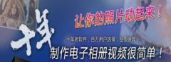 怎么把照片做成眨眼睛的视频-照片一键生成眨眼动图软件合集-照片一键生成眨 怎么把照片做成眨眼睛的视频-照片一键生成眨眼动图软件合集-照片一键生成眨