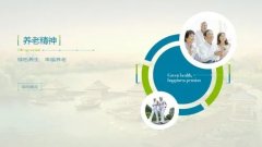 居家养老软件app合集-居家养老平台推荐-居家养老app有哪些 居家养老软件app合集-居家养老平台推荐-居家养老app有哪些